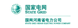國(guó)網(wǎng)河南省電力公司