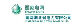 國(guó)網(wǎng)湖北省電力公司