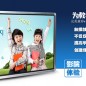幼兒園（電腦電視）教學一體機功能應(yīng)用