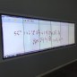 55寸1×6豎屏拼接屏多點(diǎn)觸摸框展示互動墻